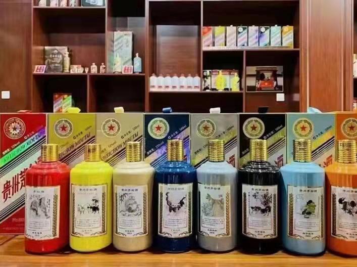 感城镇生肖酒回收